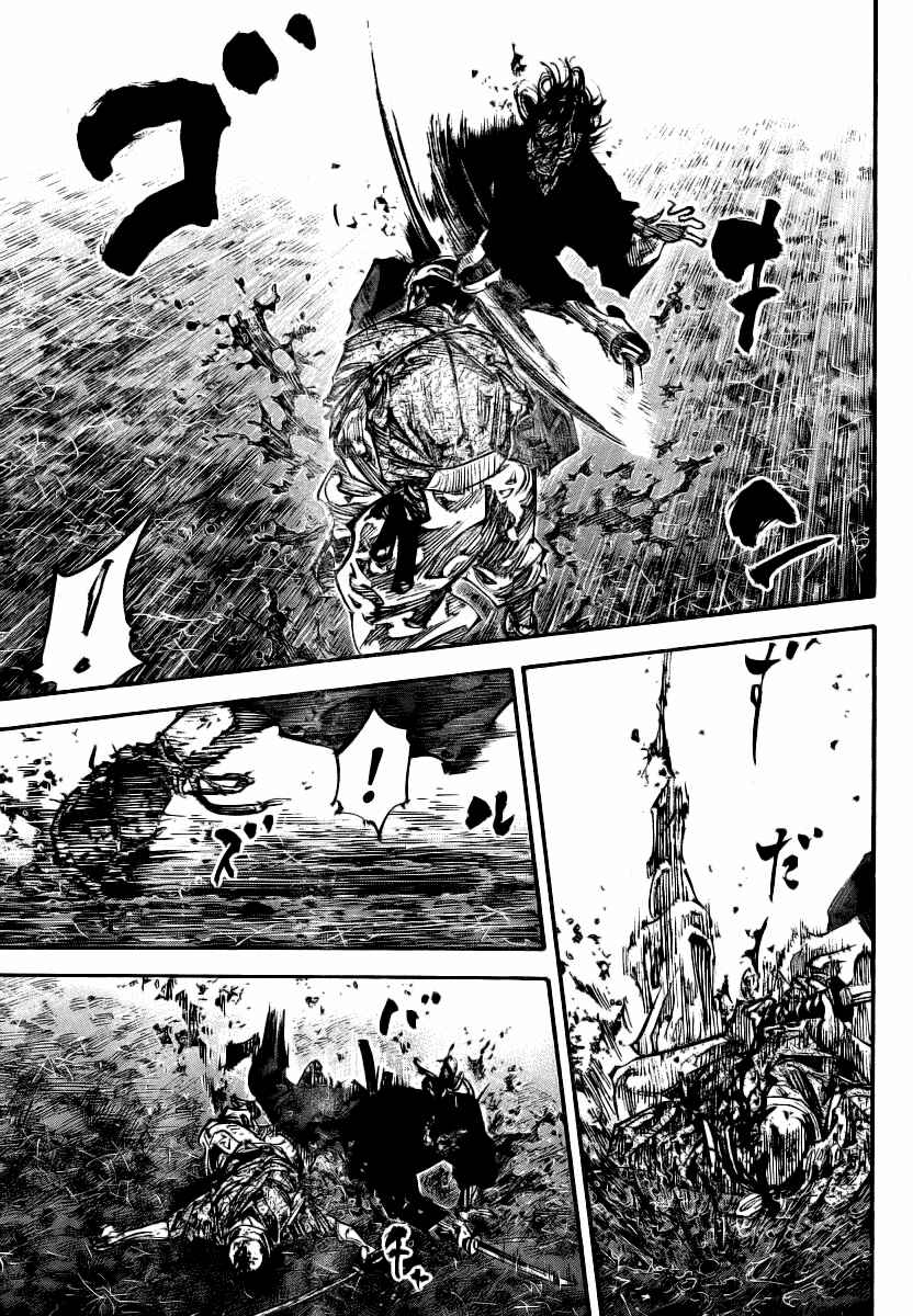 Page 8 Chapter 238 Vagabond