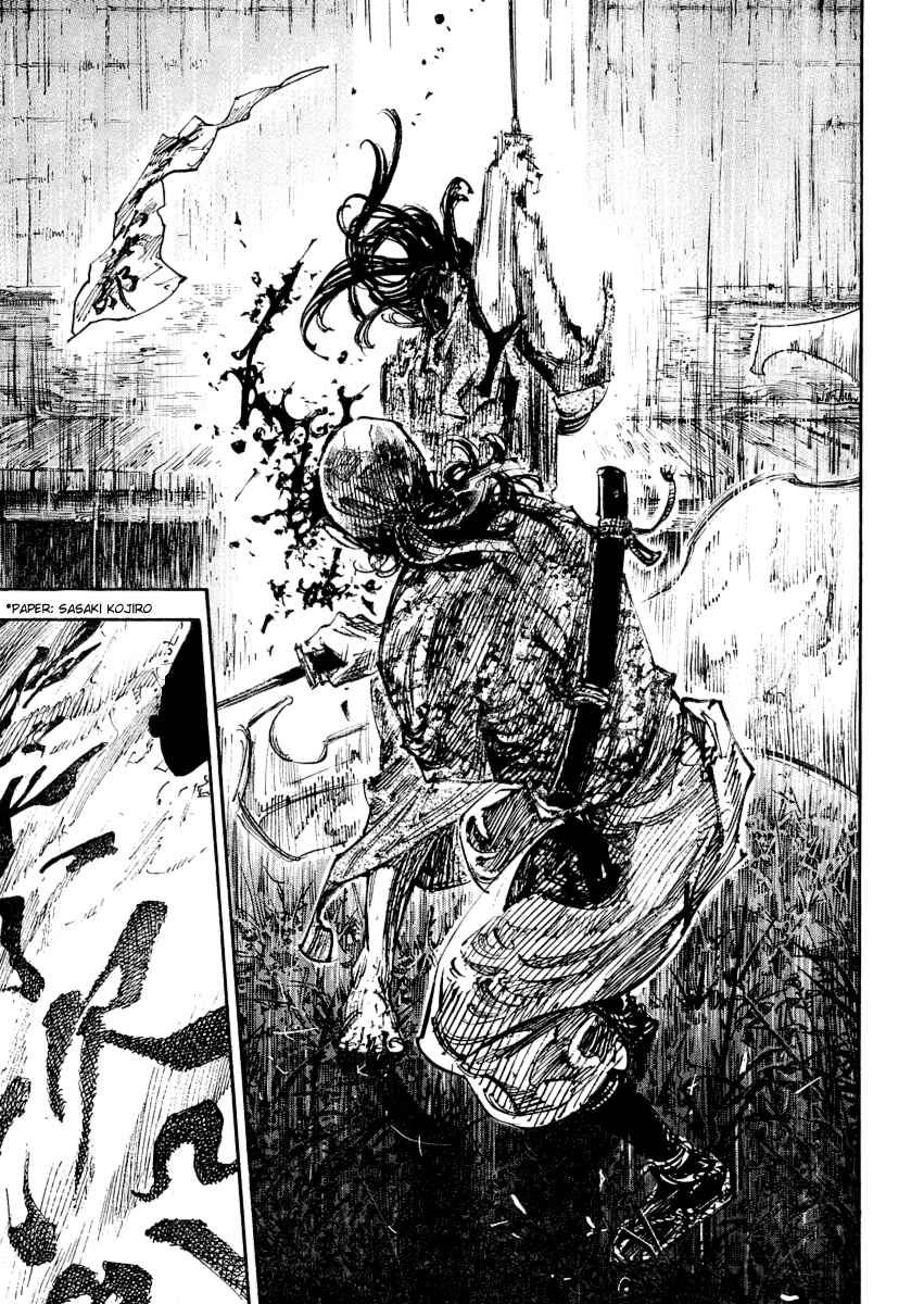 Page 23 Chapter 243 Vagabond
