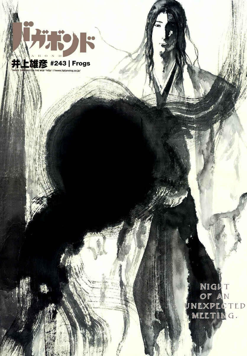 Page 2 Chapter 243 Vagabond