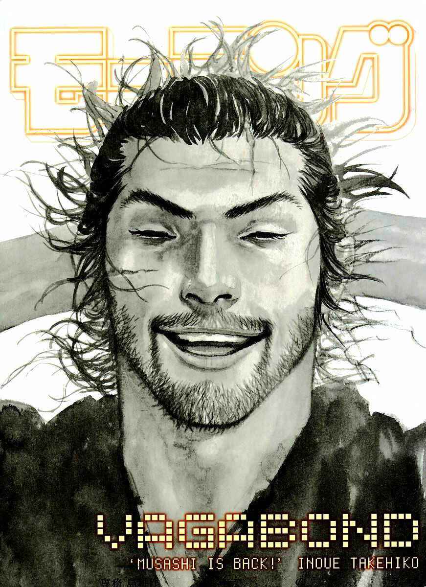 Page 1 Chapter 249 Vagabond