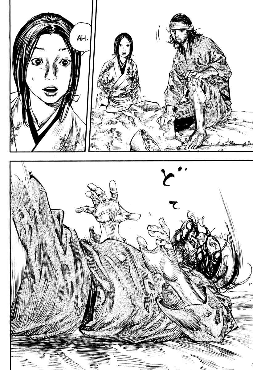 Page 18 Chapter 249 Vagabond