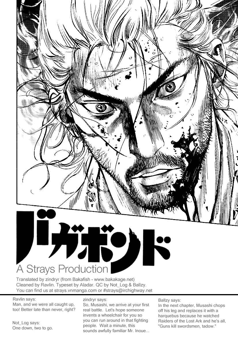 Page 21 Chapter 249 Vagabond
