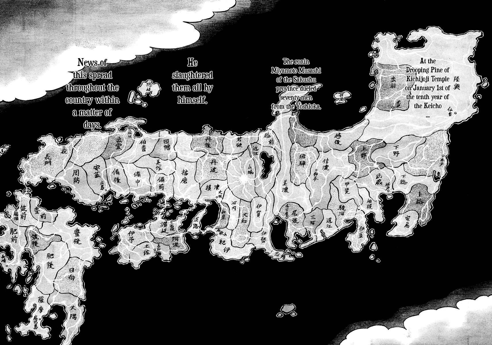 Page 3 Chapter 249 Vagabond