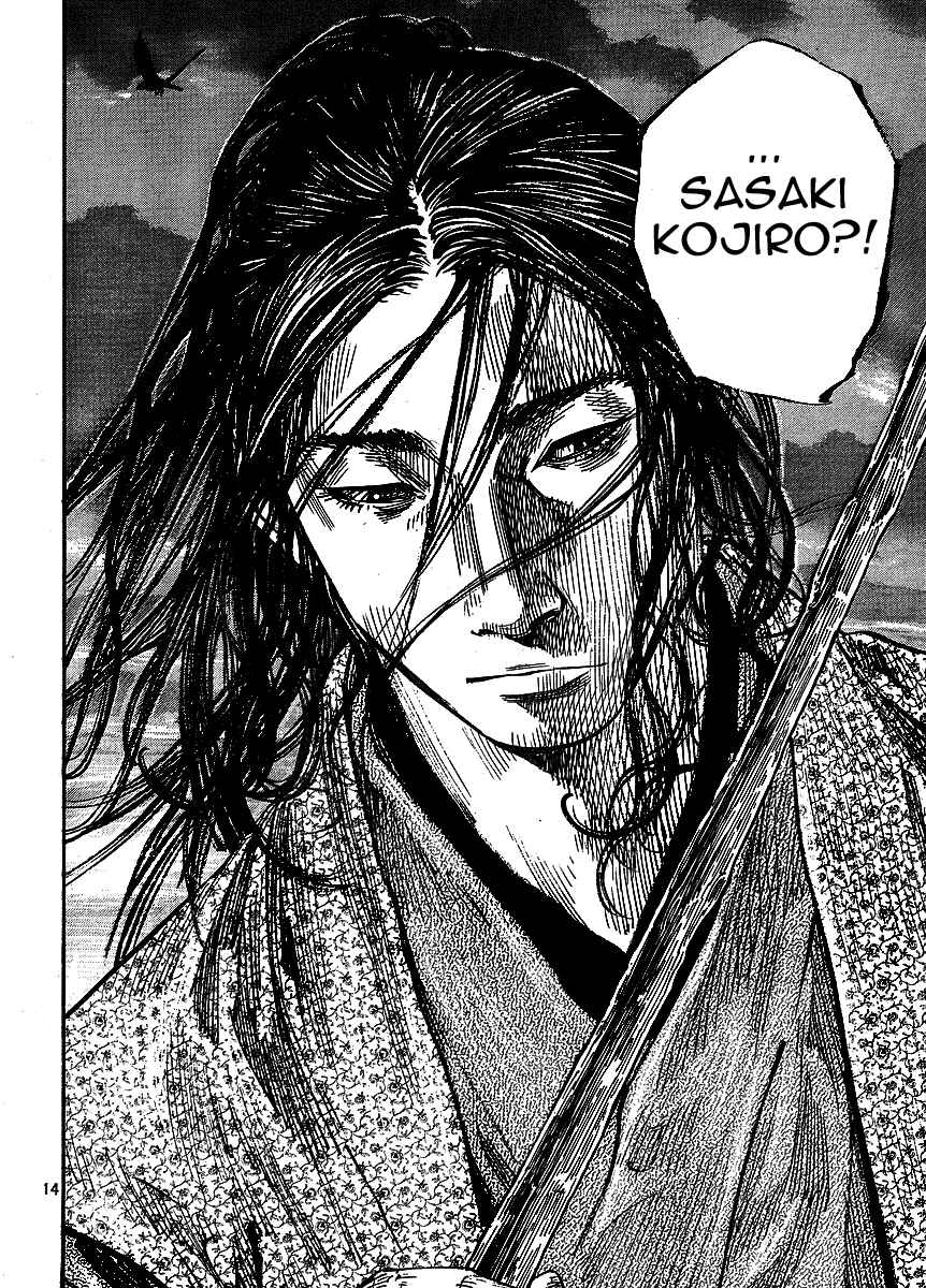 Page 13 Chapter 260 Vagabond