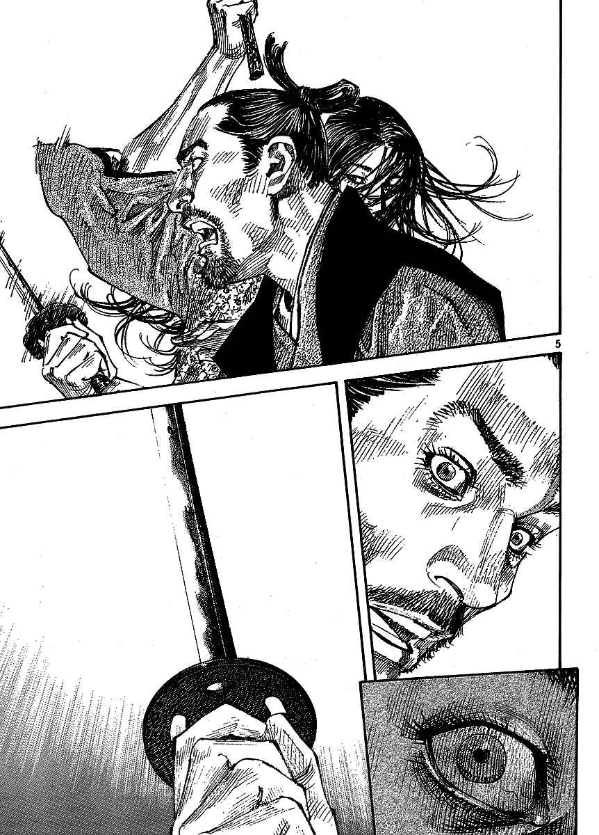 Page 5 Chapter 260 Vagabond