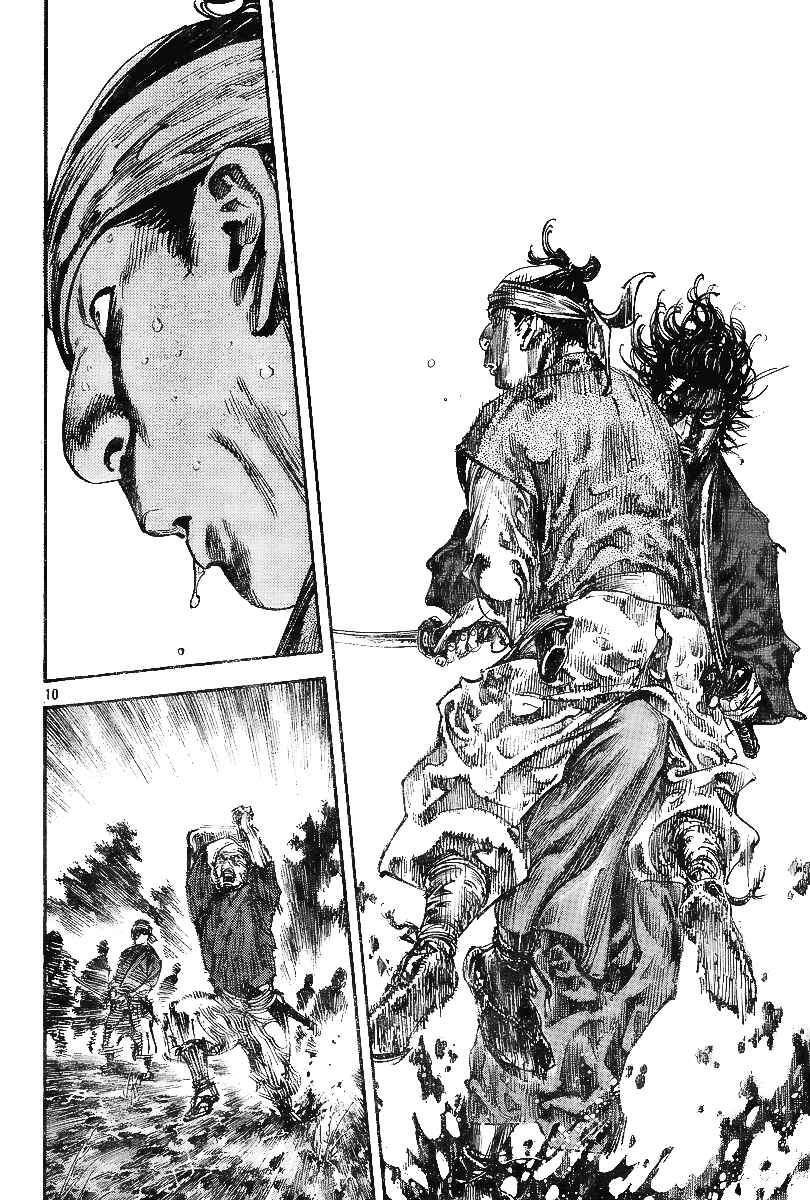 Page 10 Chapter 228 Vagabond