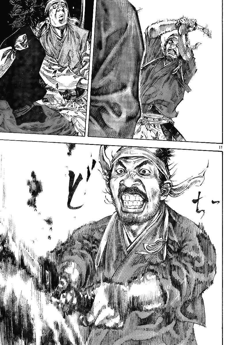 Page 11 Chapter 228 Vagabond