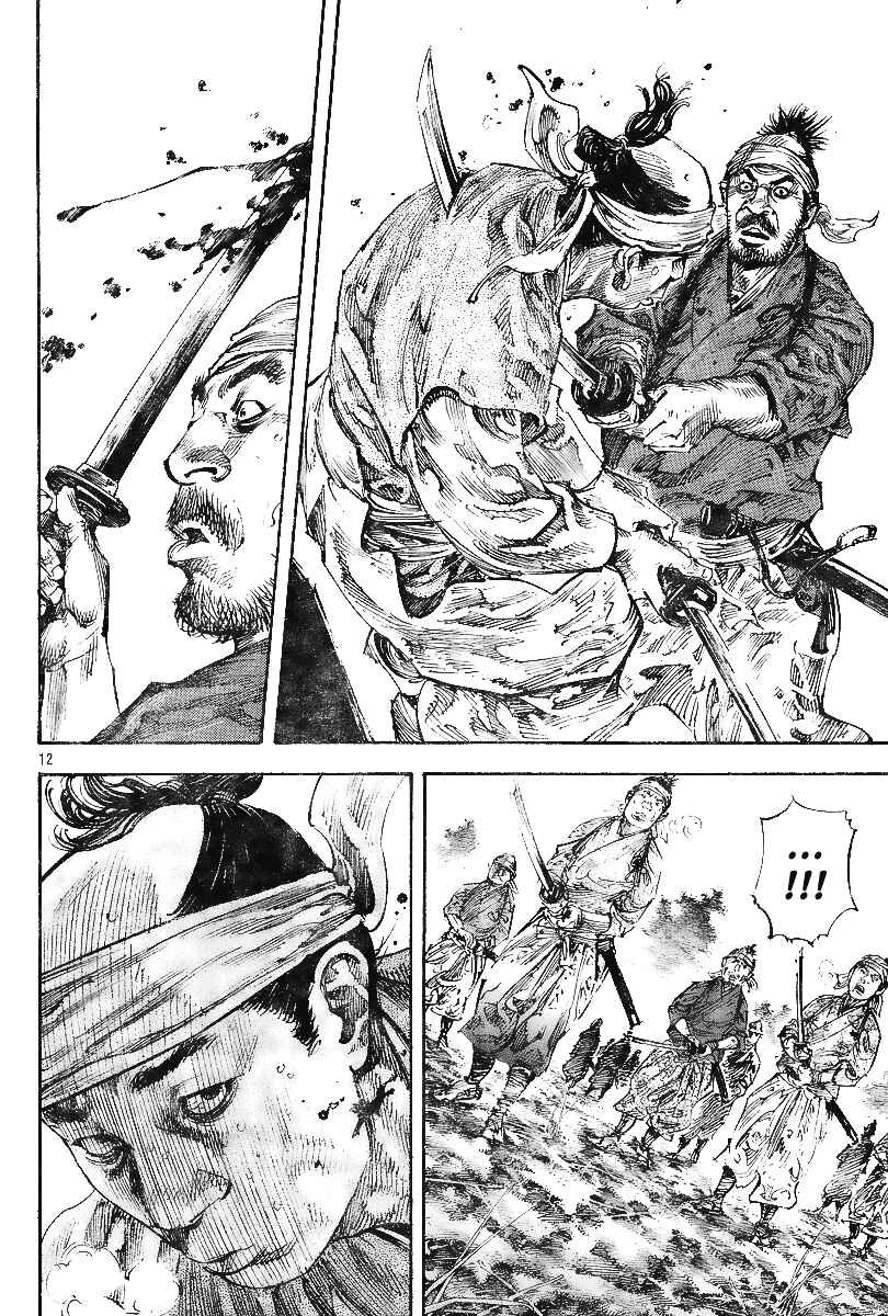 Page 12 Chapter 228 Vagabond