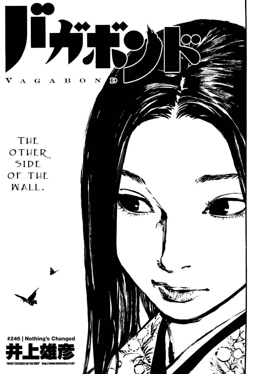 Page 1 Chapter 246 Vagabond
