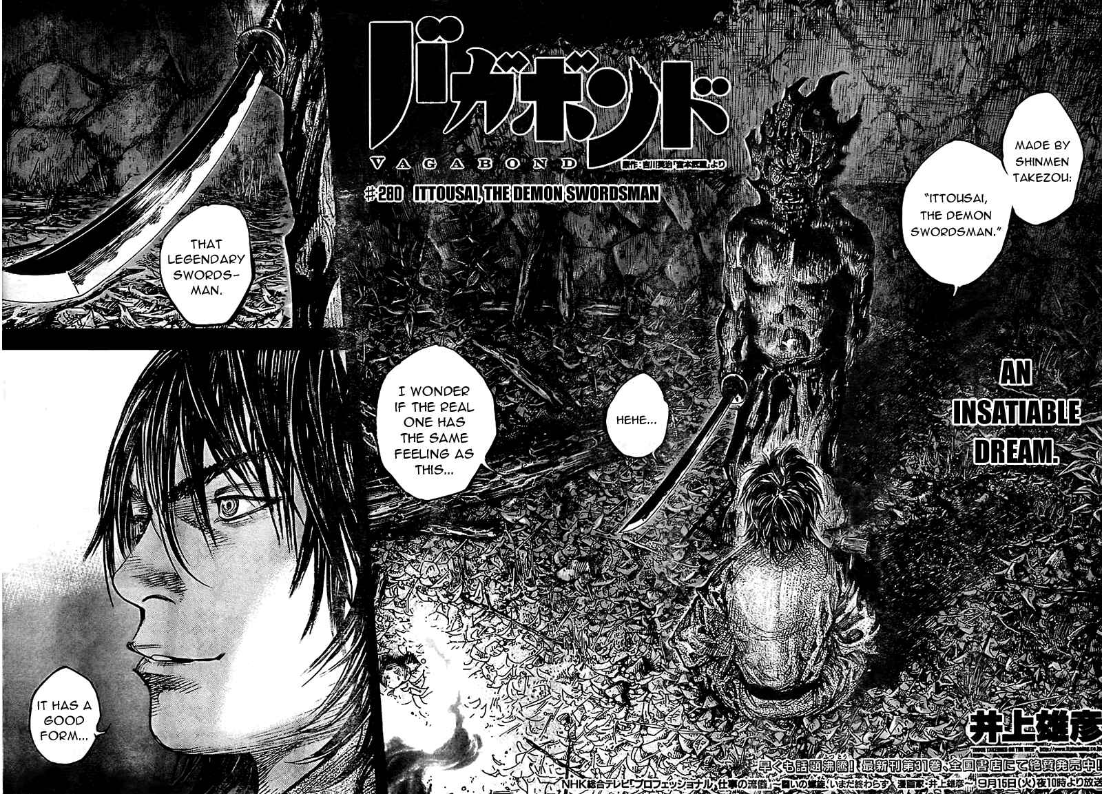 Page 3 Chapter 280 Vagabond