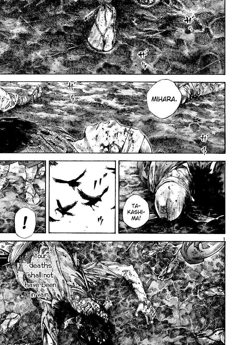Page 1 Chapter 232 Vagabond