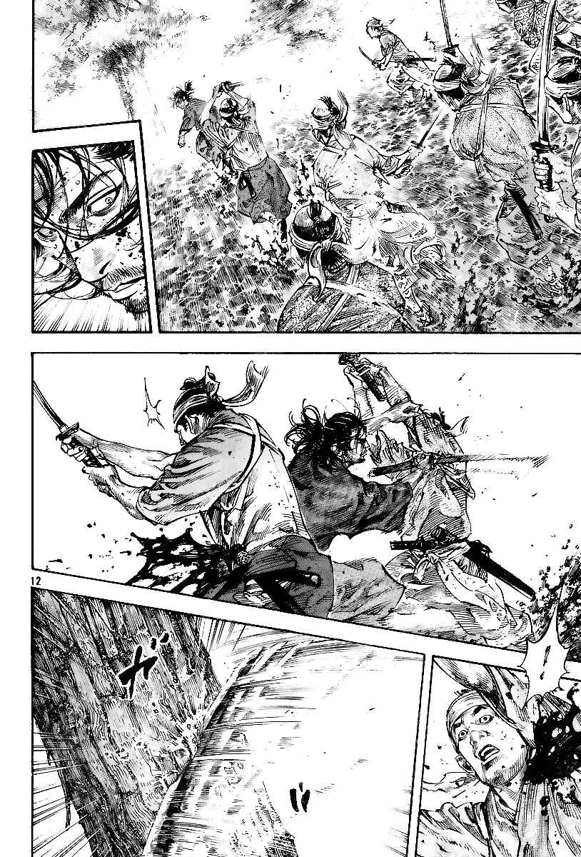 Page 11 Chapter 232 Vagabond