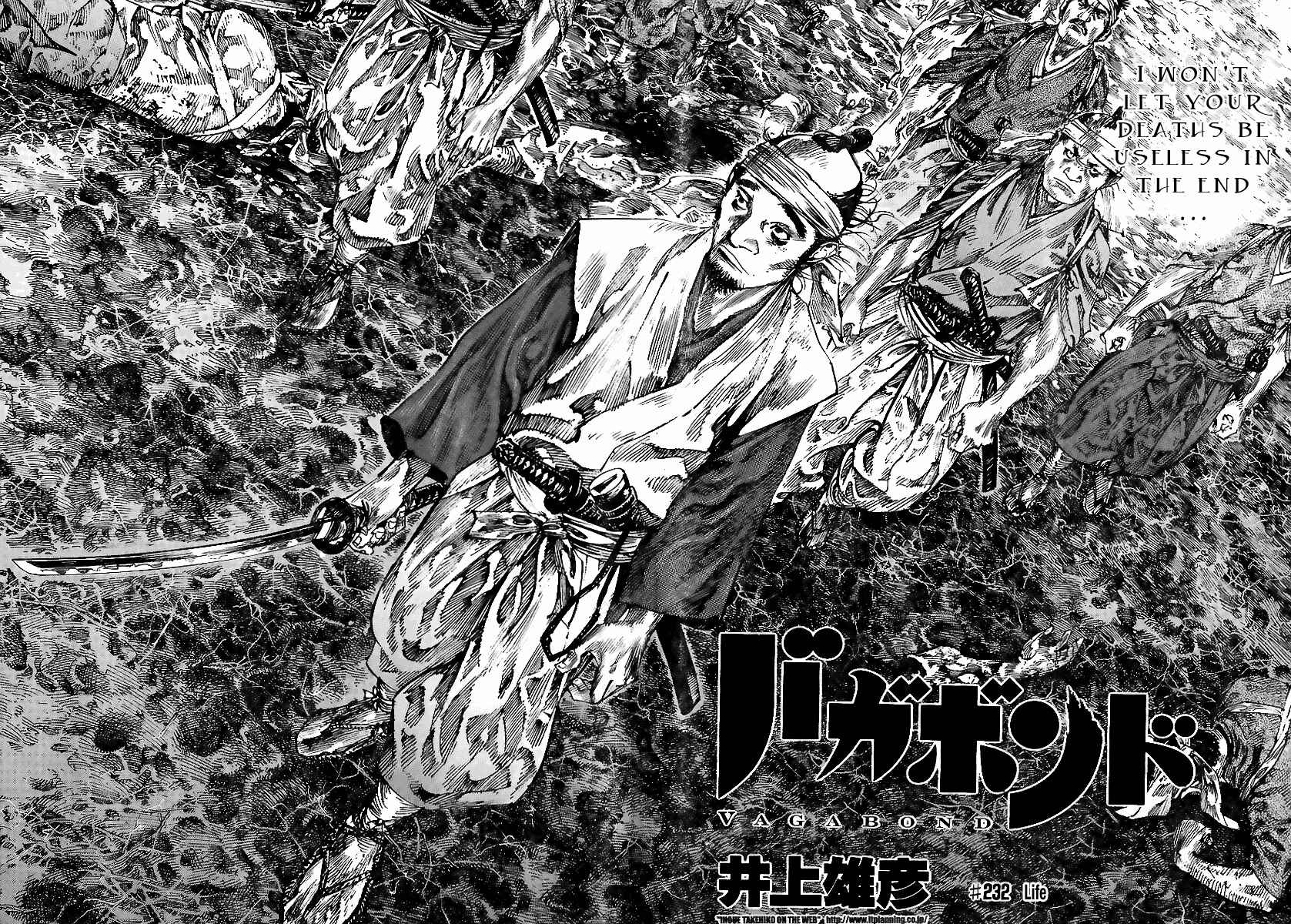 Page 2 Chapter 232 Vagabond