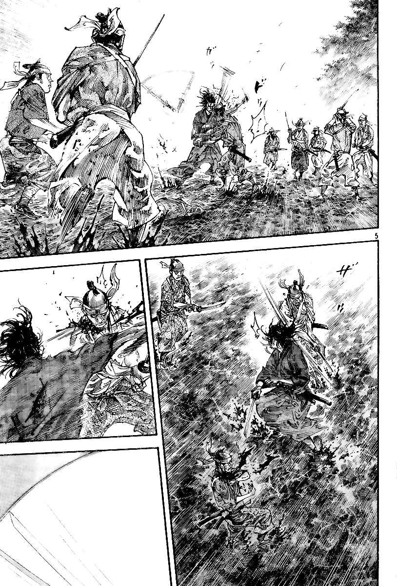Page 4 Chapter 232 Vagabond