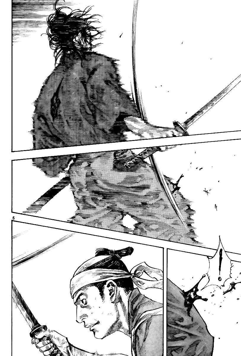 Page 5 Chapter 232 Vagabond