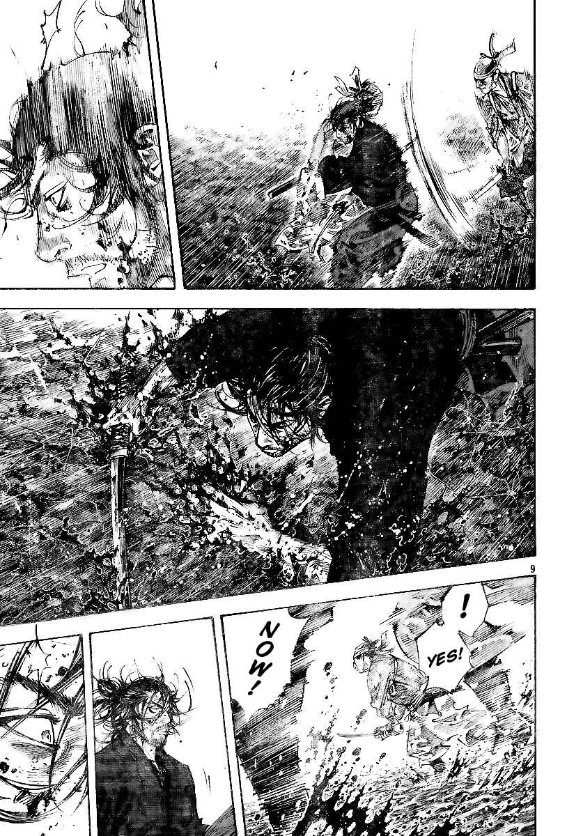 Page 8 Chapter 232 Vagabond