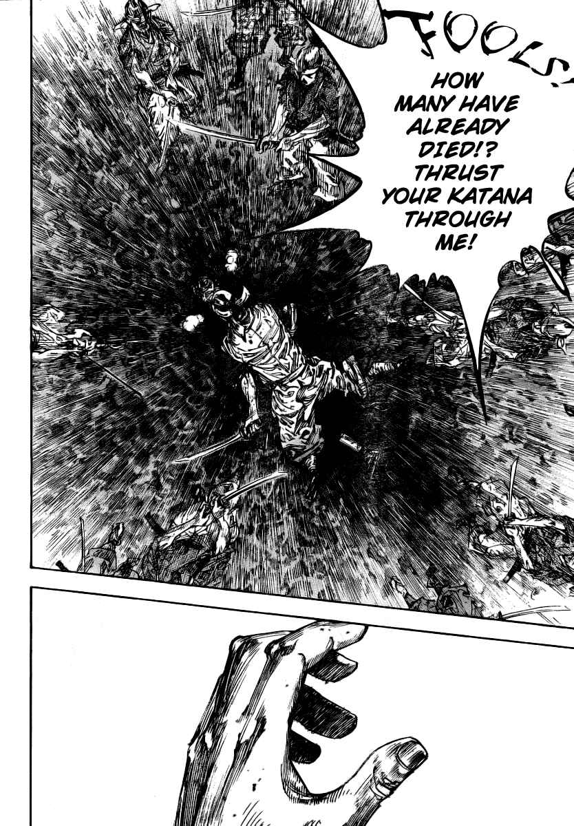 Page 11 Chapter 235 Vagabond