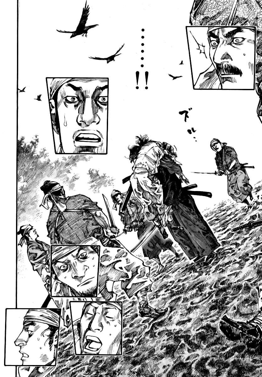 Page 13 Chapter 235 Vagabond