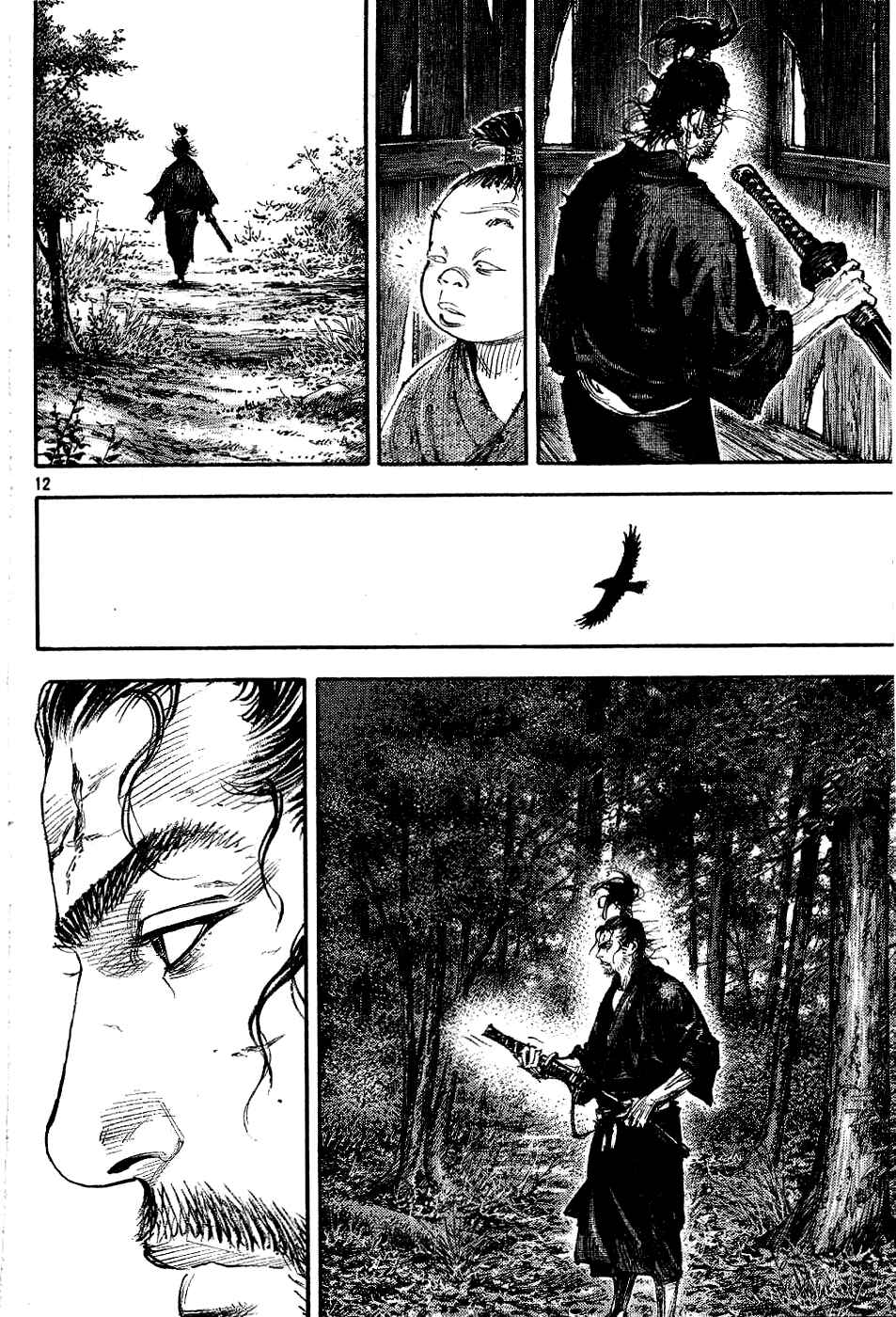 Page 11 Chapter 306 Vagabond