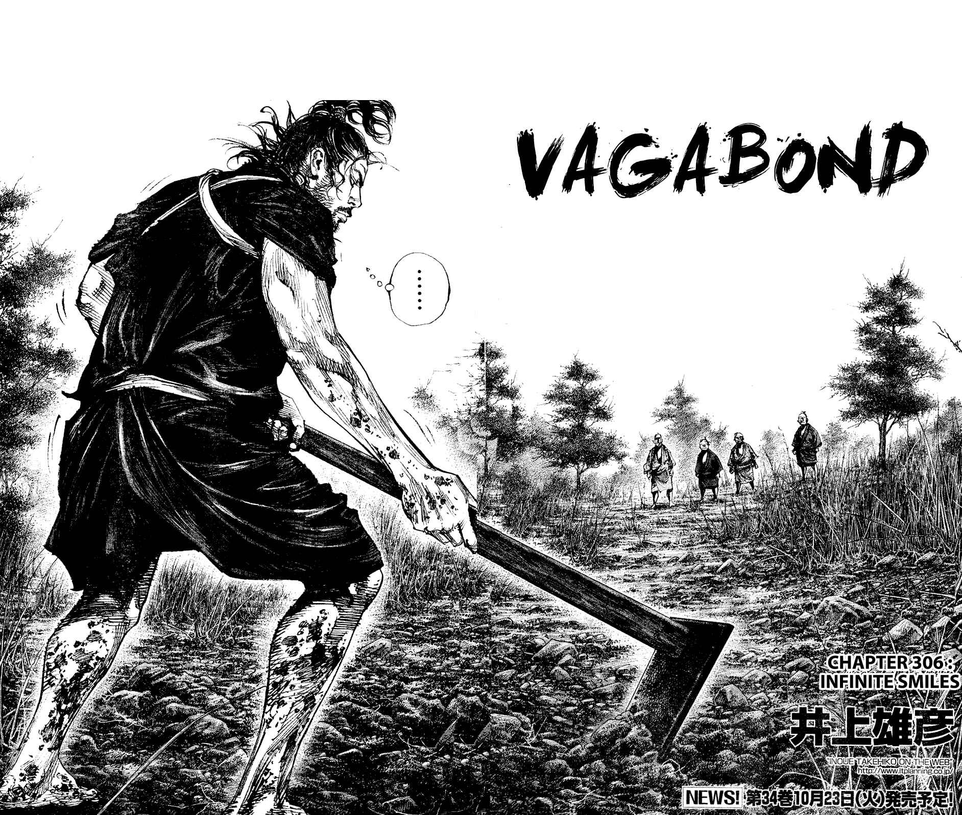 Page 2 Chapter 306 Vagabond