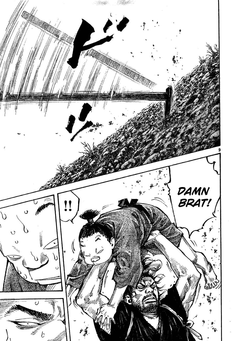 Page 8 Chapter 306 Vagabond