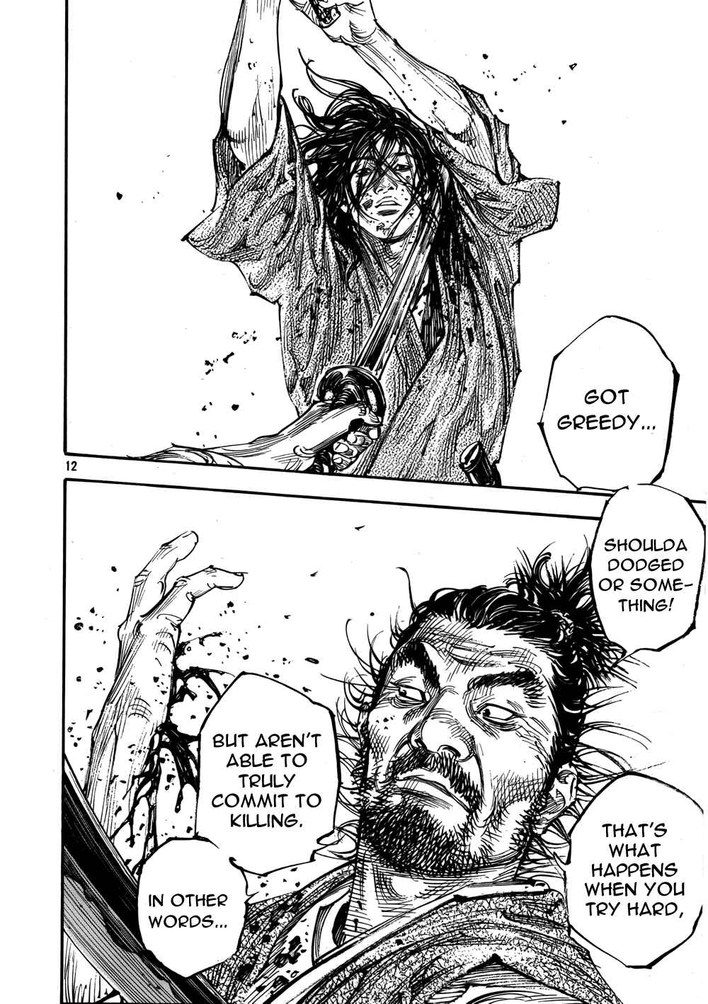 Page 10 Chapter 286 Vagabond