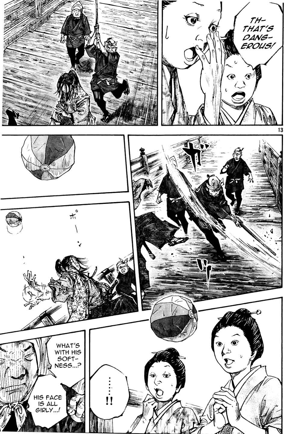 Page 12 Chapter 295 Vagabond