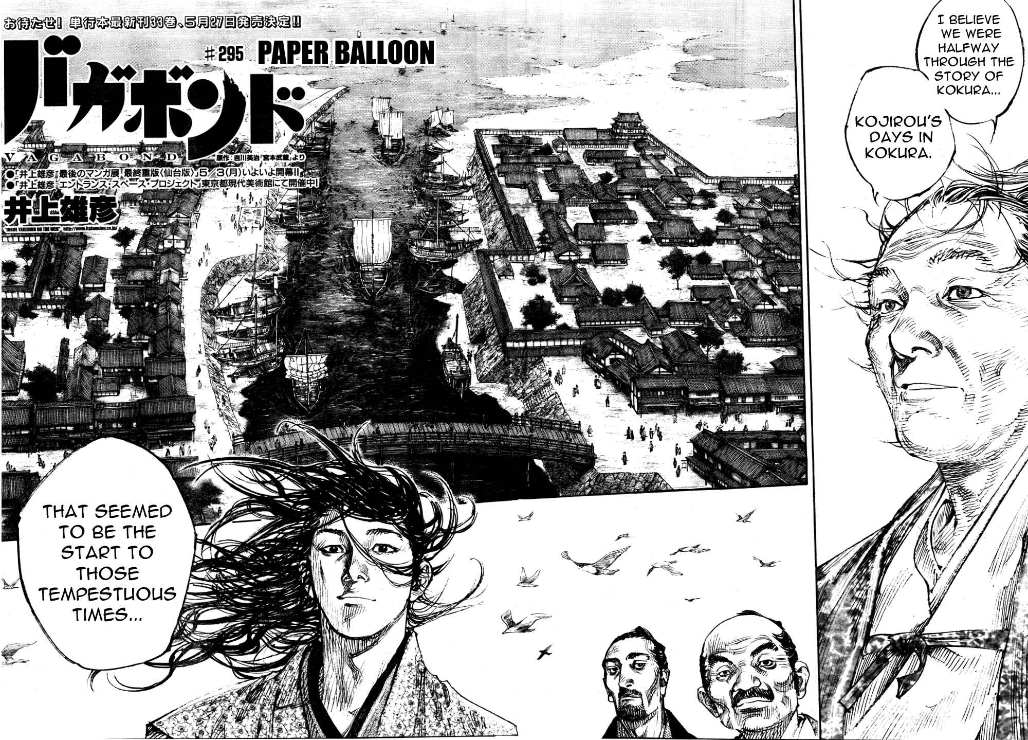 Page 2 Chapter 295 Vagabond