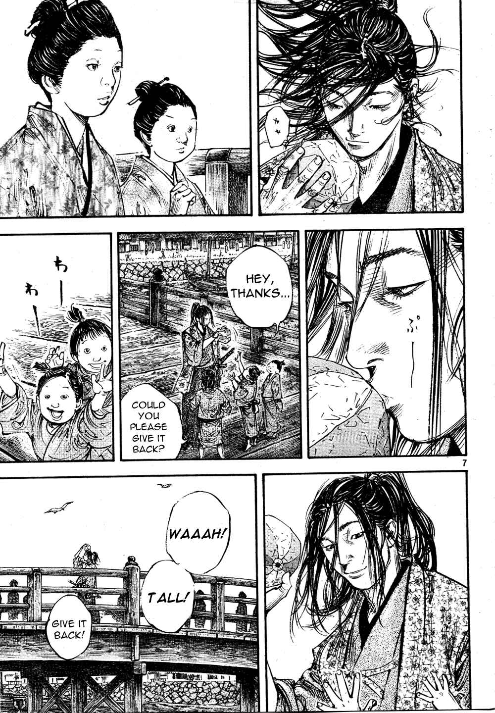 Page 6 Chapter 295 Vagabond