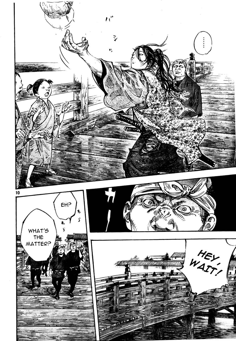 Page 9 Chapter 295 Vagabond