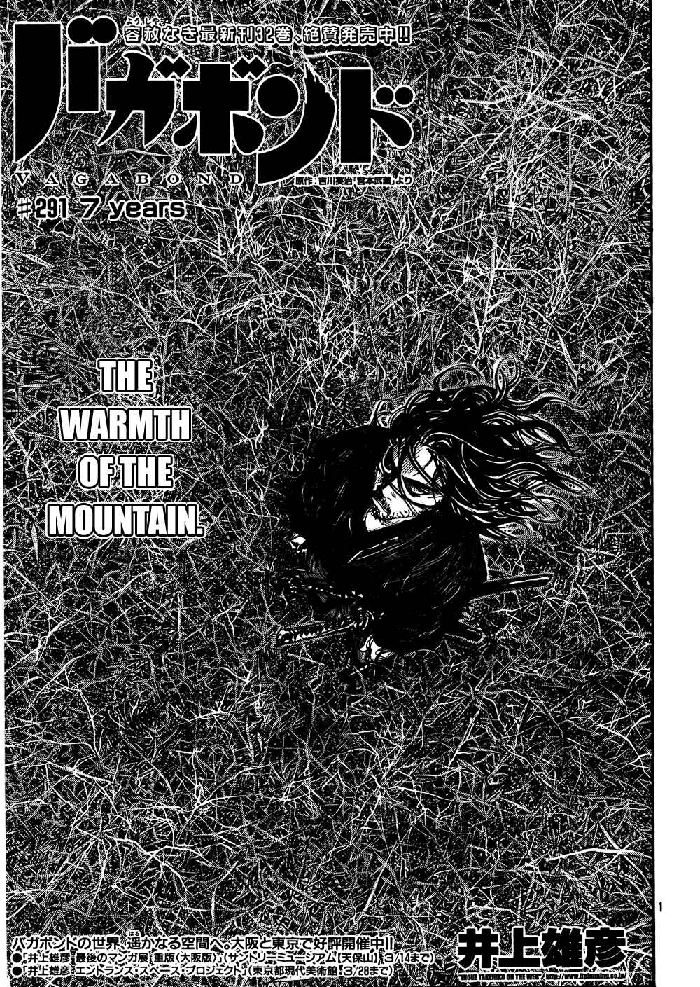 Page 1 Chapter 291 Vagabond
