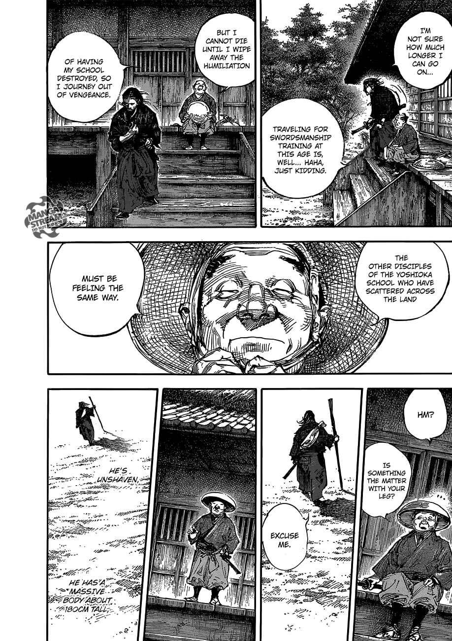 Page 15 Chapter 301 Vagabond
