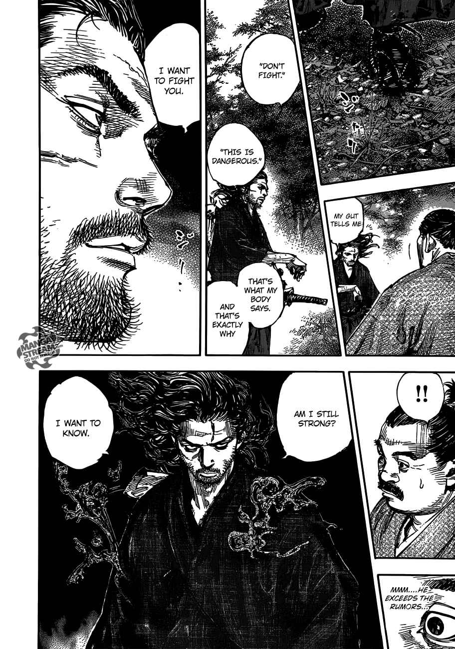 Page 5 Chapter 301 Vagabond