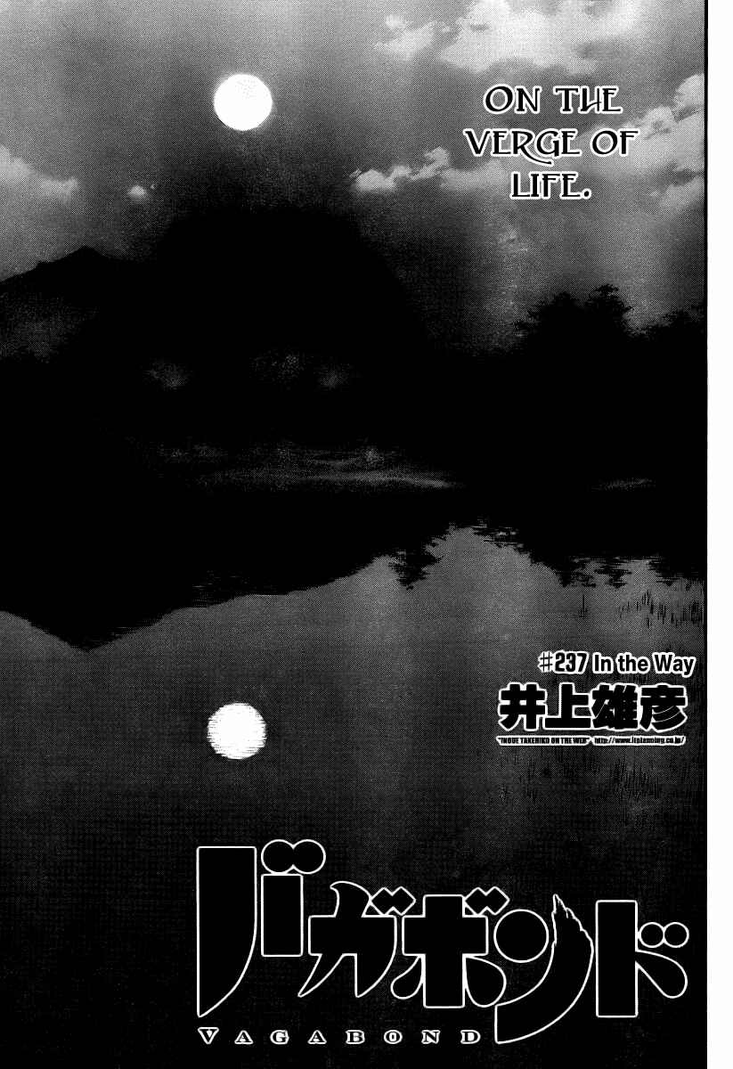Page 1 Chapter 237 Vagabond