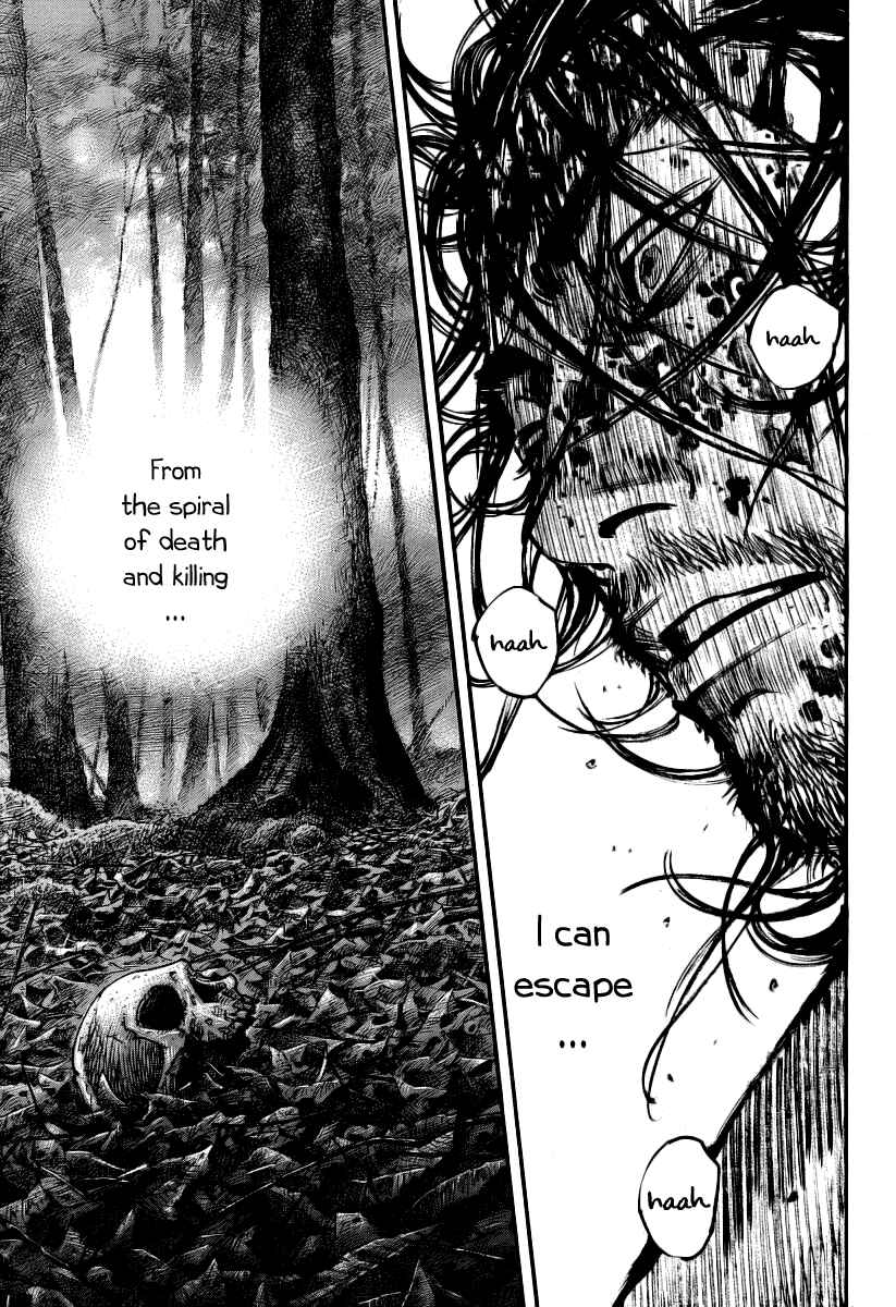 Page 12 Chapter 237 Vagabond