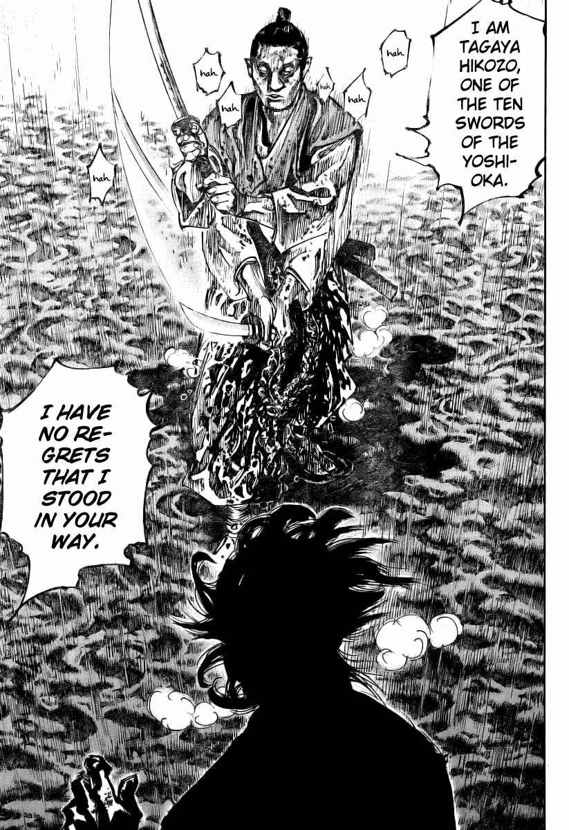 Page 14 Chapter 237 Vagabond