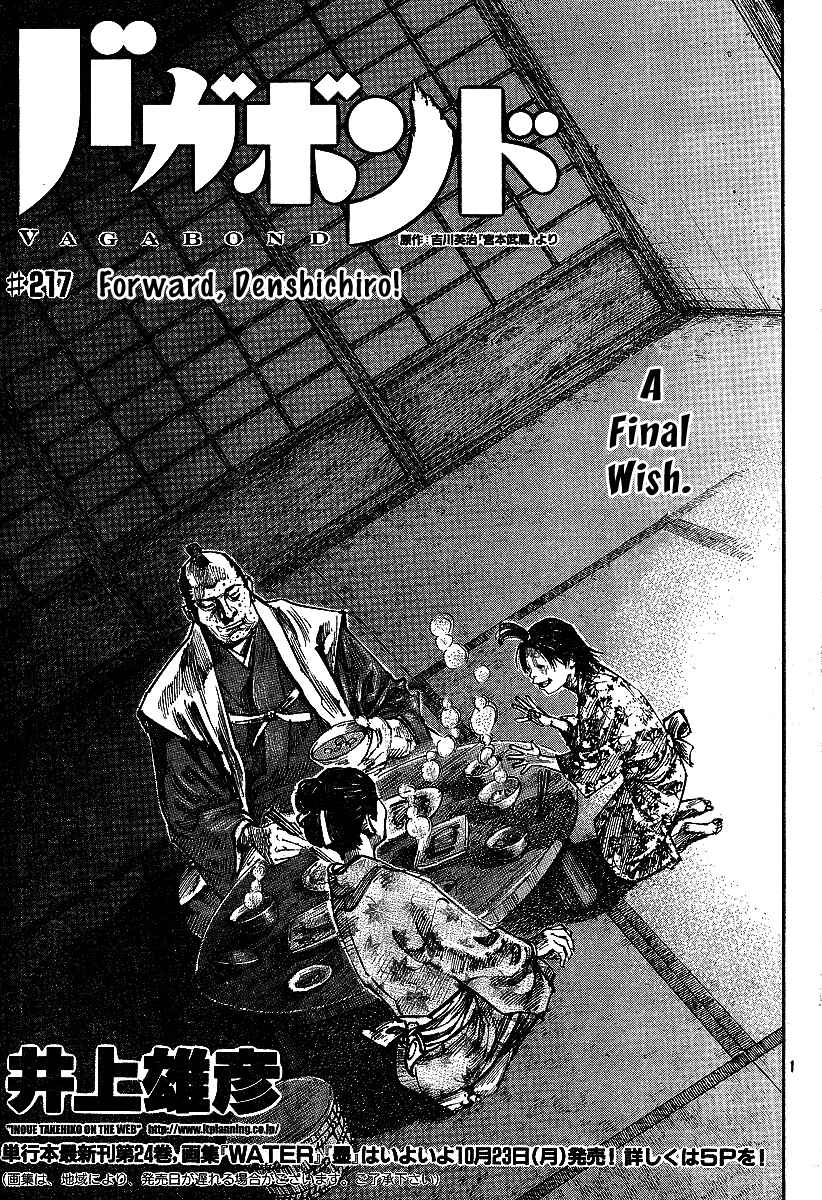 Page 1 Chapter 217 Vagabond