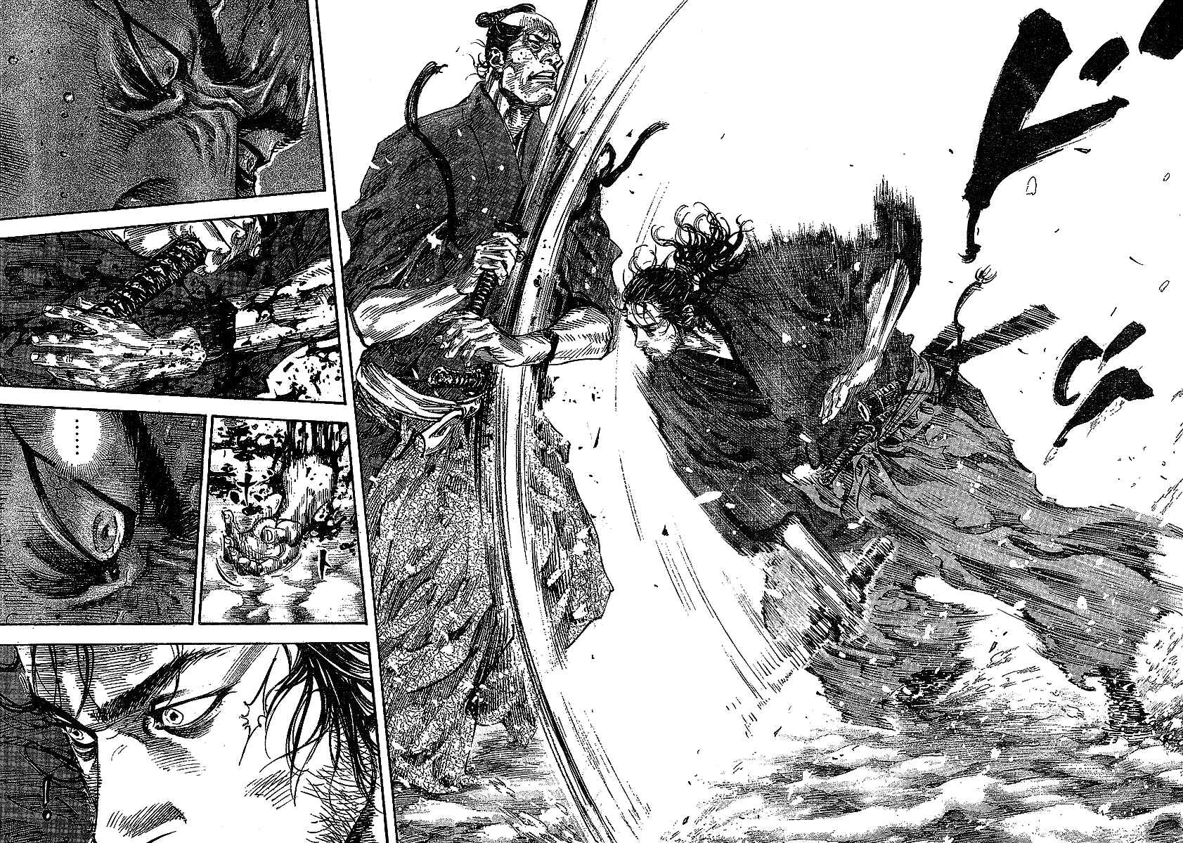 Page 17 Chapter 217 Vagabond