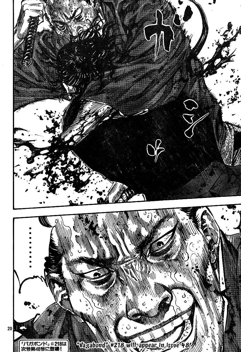 Page 18 Chapter 217 Vagabond