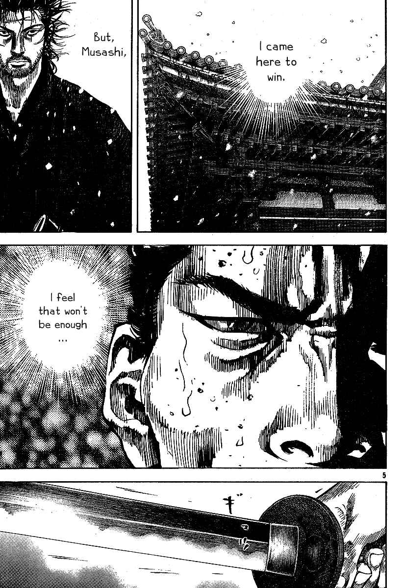 Page 5 Chapter 217 Vagabond
