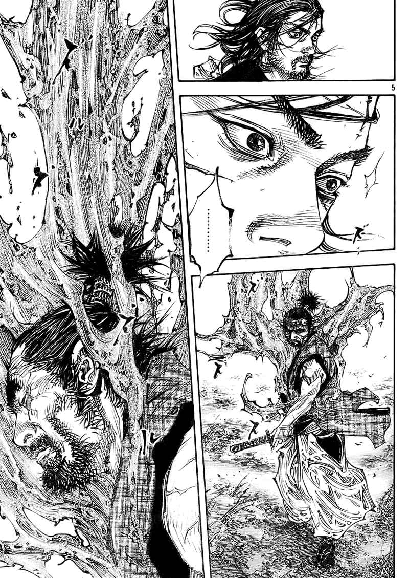 Page 4 Chapter 278 Vagabond