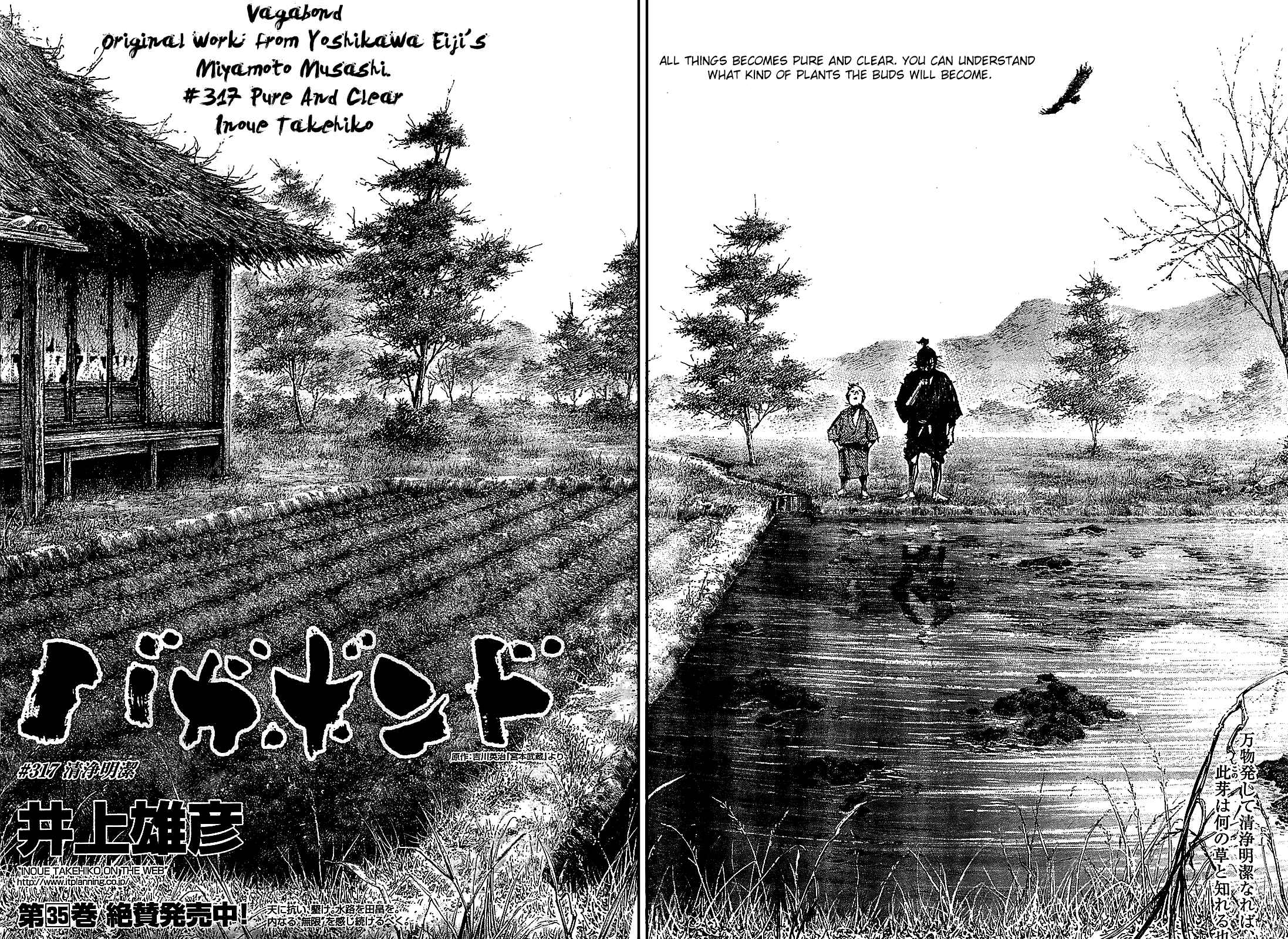 Page 2 Chapter 317 Vagabond