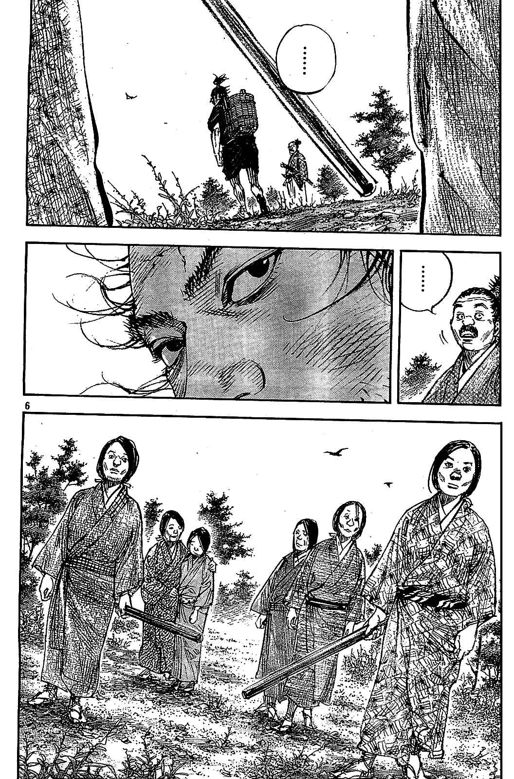 Page 5 Chapter 317 Vagabond