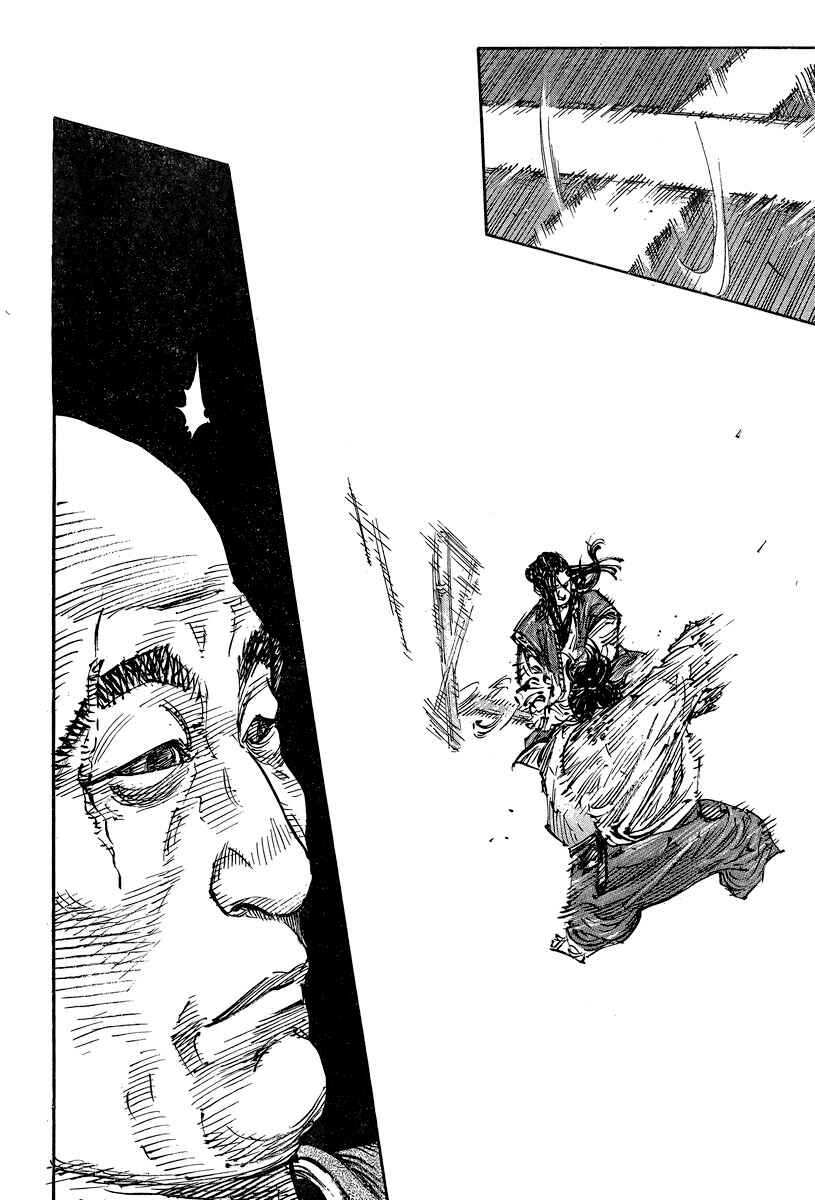 Page 13 Chapter 324 Vagabond