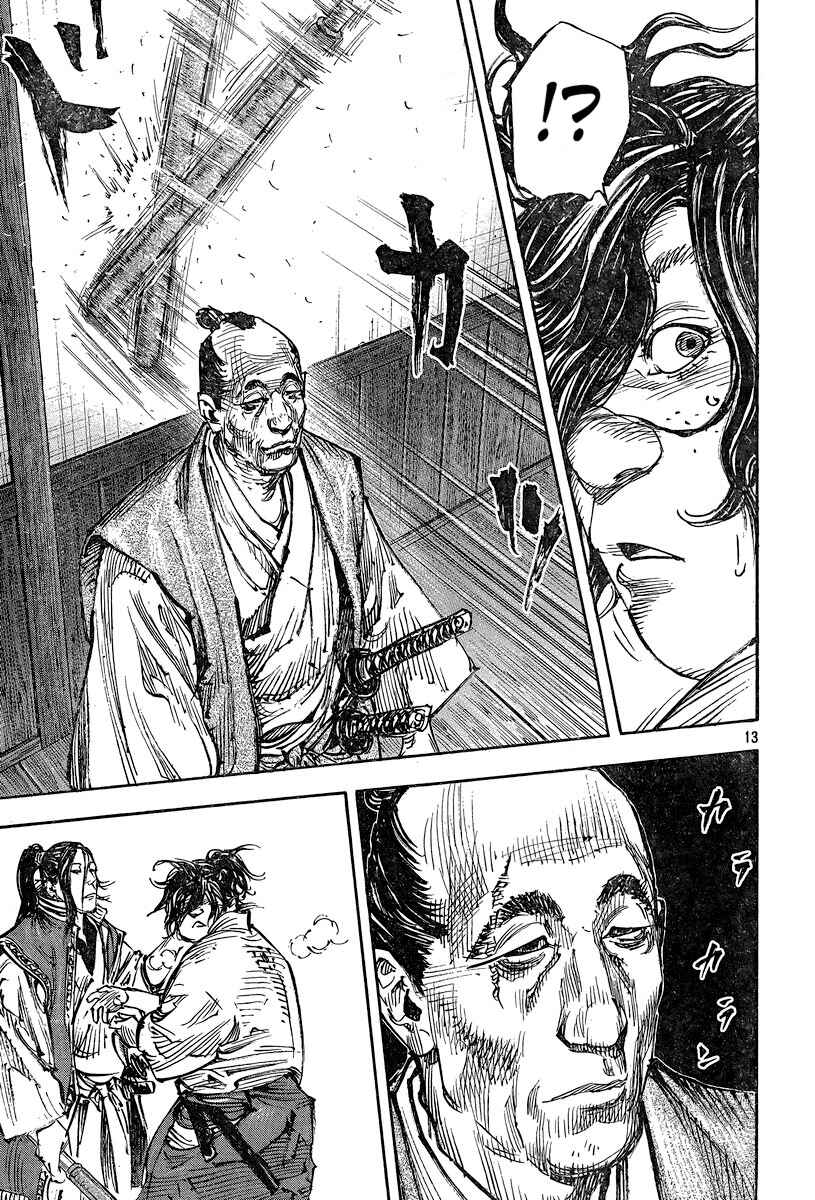 Page 14 Chapter 324 Vagabond