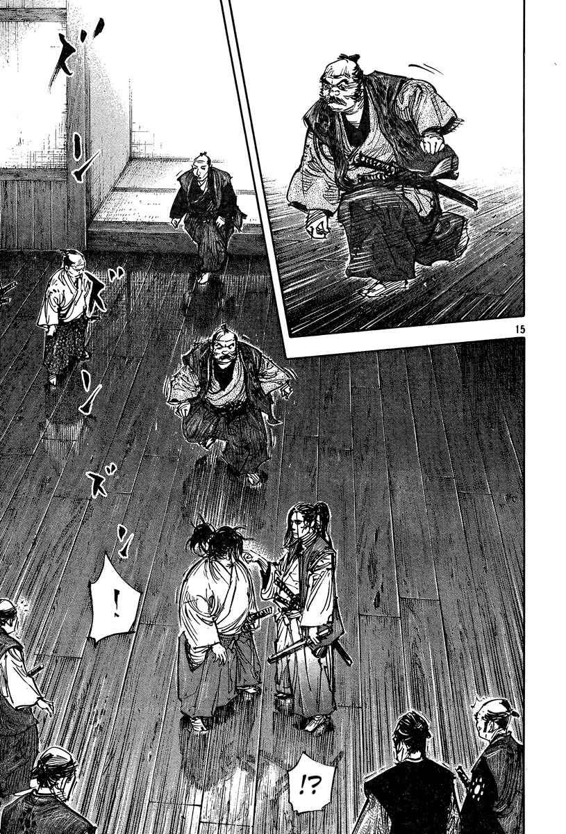 Page 16 Chapter 324 Vagabond