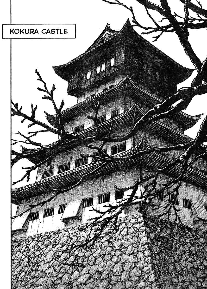 Page 16 Chapter 323 Vagabond