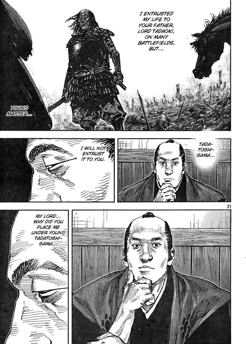 Page 21 Chapter 323 Vagabond