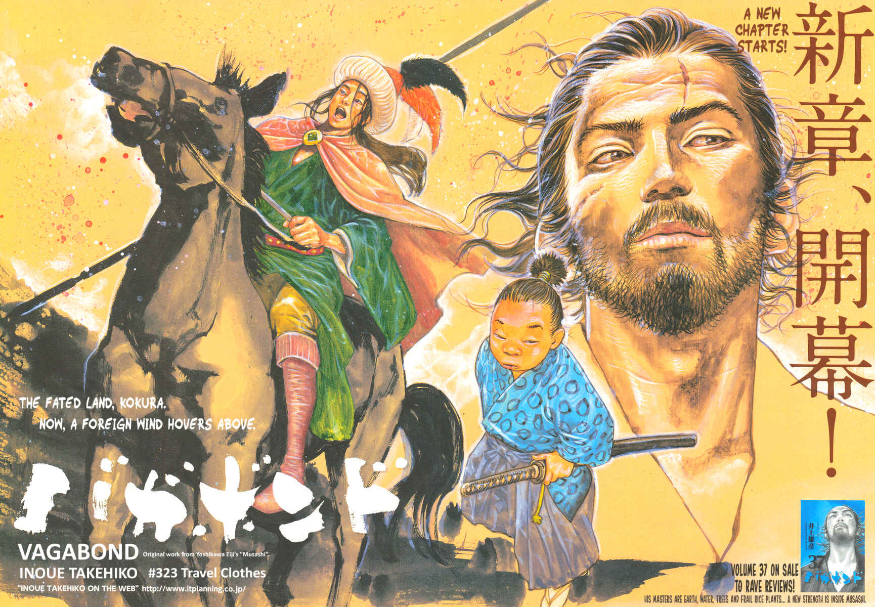 Page 3 Chapter 323 Vagabond