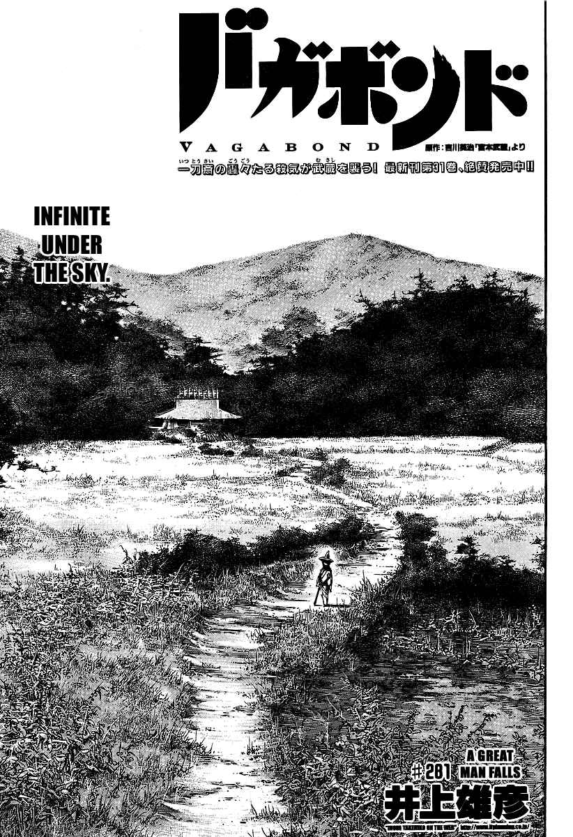 Page 1 Chapter 281 Vagabond